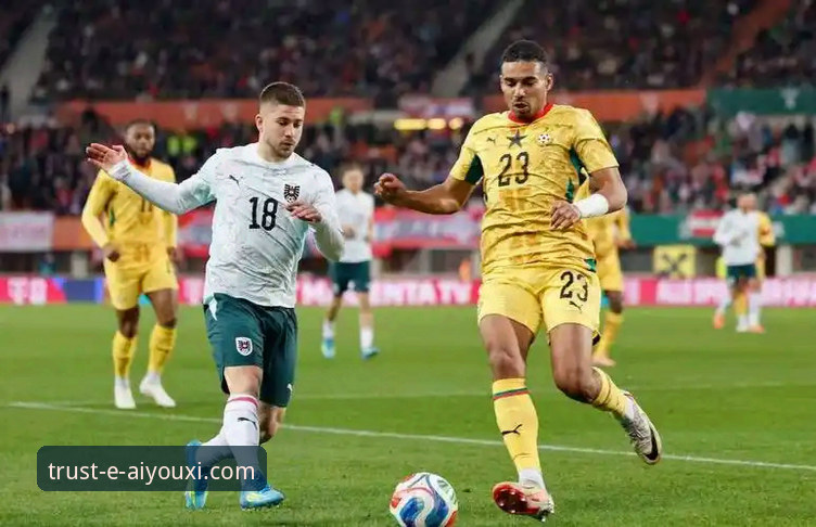 爱游戏随时随地畅玩下载不了怎么办 奥地利5-1大胜加纳最新战报,流畅观赛体验背后的平台选择