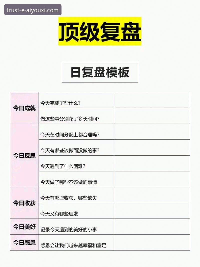 爱游戏官网入口对比 3个关键步骤,在爱游戏平台深度复盘奥地利5-1大胜加纳