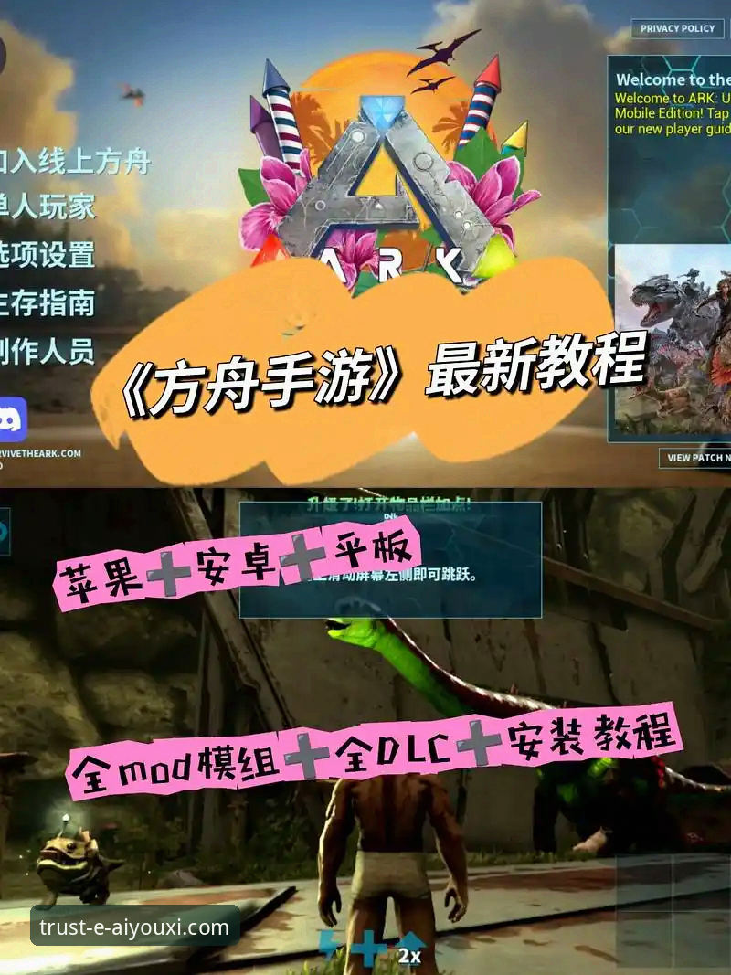 爱游戏平台移动端体验最新进展：深度解析“爱游戏手机版登录”如何重塑玩家习惯